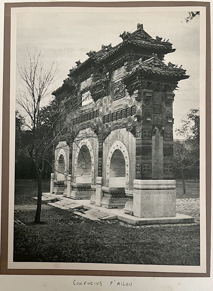 Donald Mennie - China: Confucius P'ailou, Glazed archway of the Guozijian, Peking #2.1