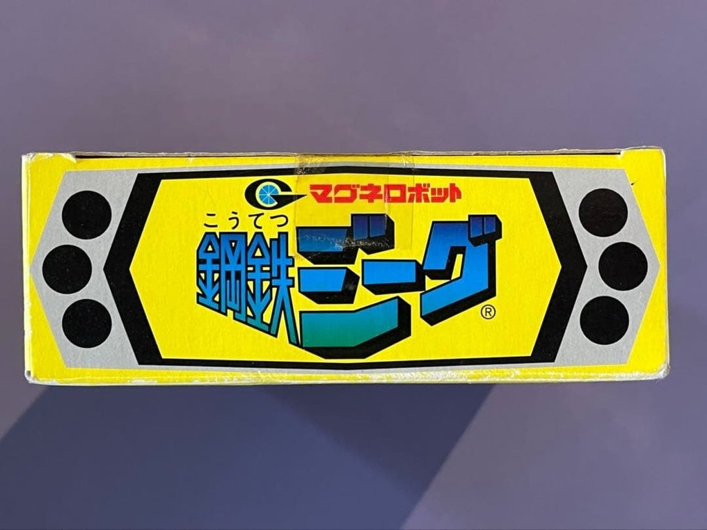 takara - Toy Takara - Toy robot Magnet Robot Steel Jeeg – Reissue Version by Takara - 1980-1990 - Japan - Japan #2.1