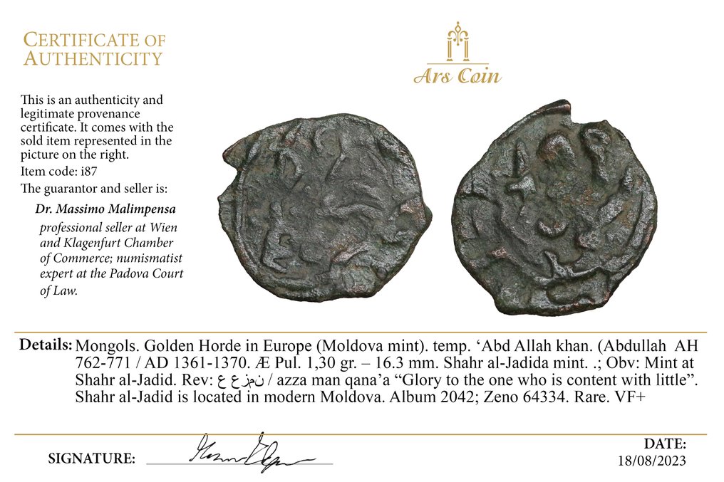 . Μογγολική Αυτοκρατορία Jani Beg Khan, Abdallah Khan. Lot of 3 coins  (χωρίς τιμή ασφαλείας) #2.1