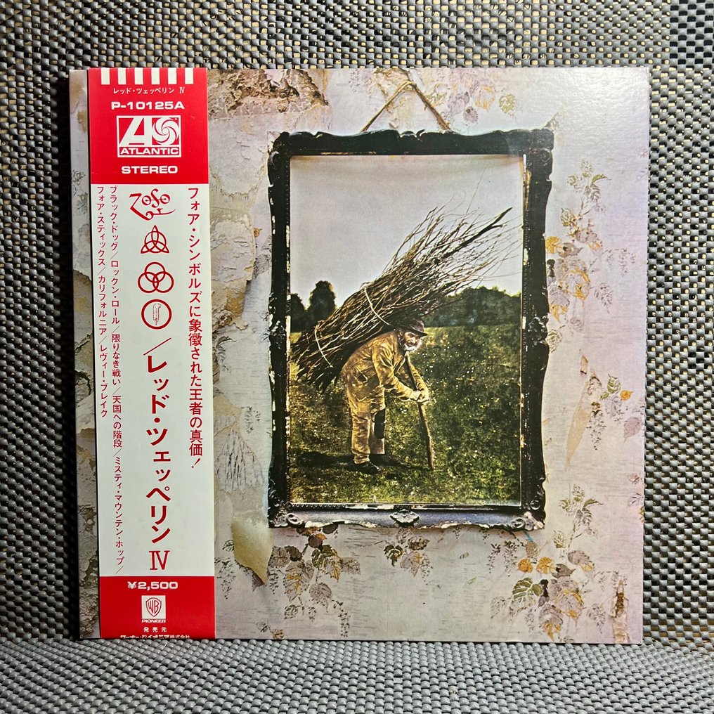 Led Zeppelin - Led Zeppelin IV - Japan Press - Close to Mint - Amazing Copy ! - LP Album (stand-alone item) - Japanese pressing, Stereo - 1976 #1.0