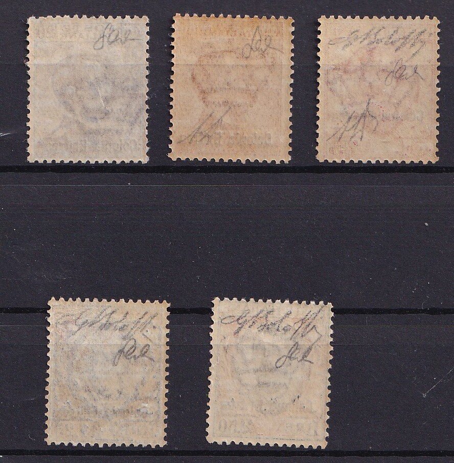 Olasz Eritrea 1928/1929 - Olaszország bélyegzők, felülnyomva 'Colonia Eritrea' felirattal, nn.123/127.MNH**. Spl. Katalógus - Sassone s.26 #1.0