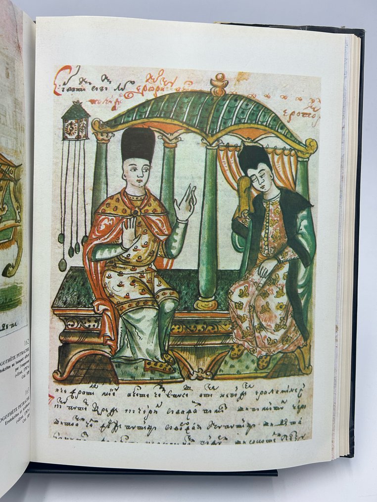 Dr. G. Popescu-Vilcea - La Miniature Roumaine - 1982 #1.0