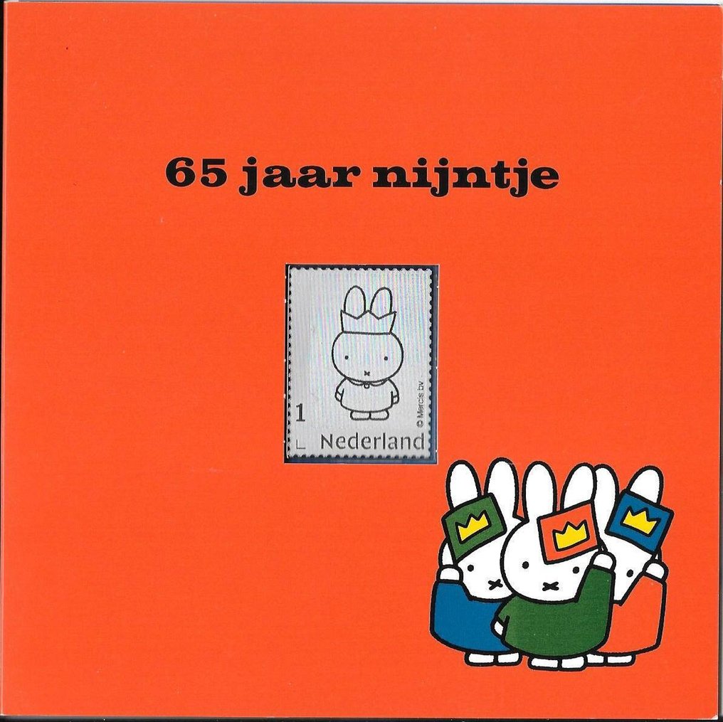 Ολλανδία 2024 - 7 ασημέντοι γραμματόσημοι #2.1