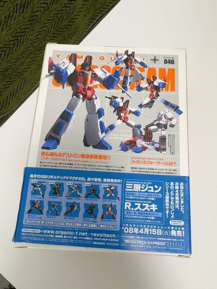 Kaiyodo  - 玩具機器人 Revoltech Yamaguchi Series No.046 Starscream - 1990-2000 - 日本 #2.1