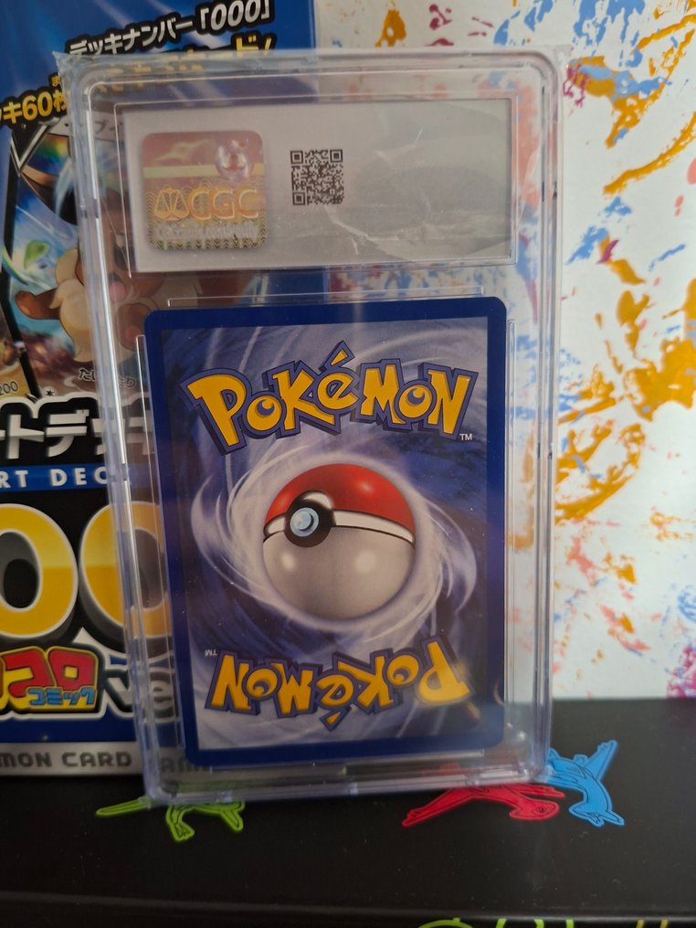 Pokémon - 4 Mixed collection - Various sets #4.3