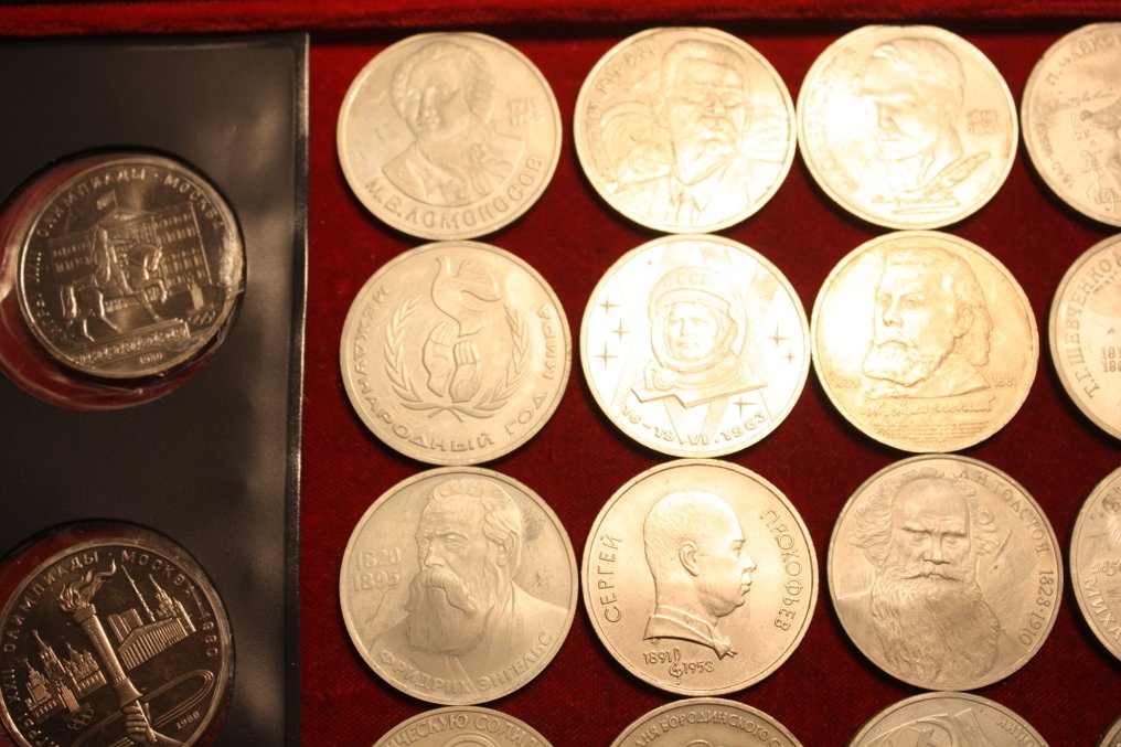 Rusland, Sovjetunionen (USSR) 1 Rouble 41x Commemorative XX cent. (Ingen mindstepris) #3.2