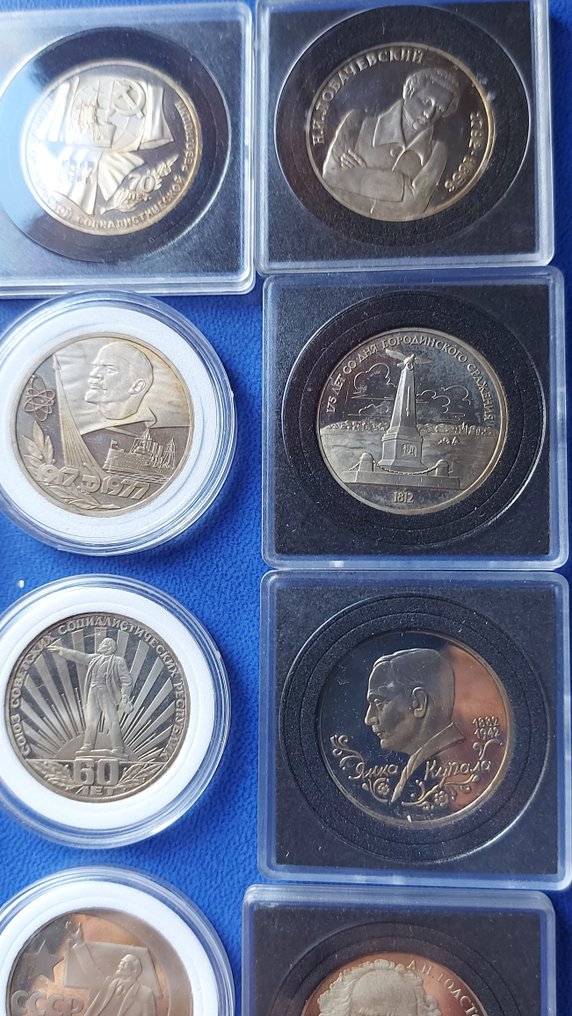 Venäjä, Neuvostoliitto (SNTL) Collection of 14 commemorative coins, 1   Ruble - 1967/1992 ; proof/PP.  (Ei pohjahintaa) #3.2