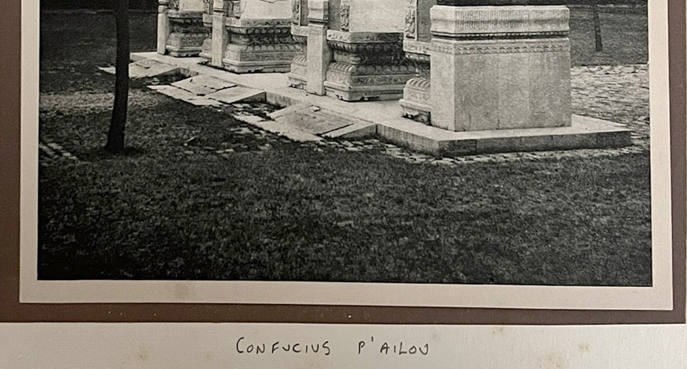 Donald Mennie - China: Confucius P'ailou, Glazed archway of the Guozijian, Peking #3.2