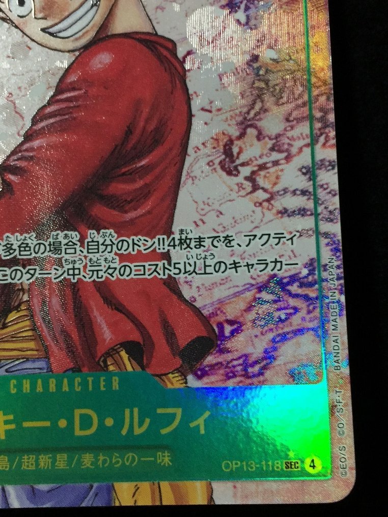 Bandai - 1 Card - One Piece - Monkey D. Luffy OP13-118 Foil #3.2