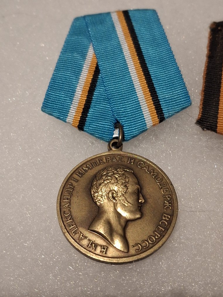 Oroszország - Katonai érem #1.0