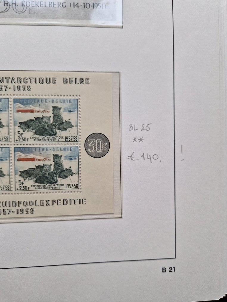 Βέλγιο 1949/1975 - Μία μόνο σφραγίδα, ολοκληρωτικά (!) συμπεριλαμβανομένων των υψηλότερων αξιών και των μπλοκ στο - Michel #1.0