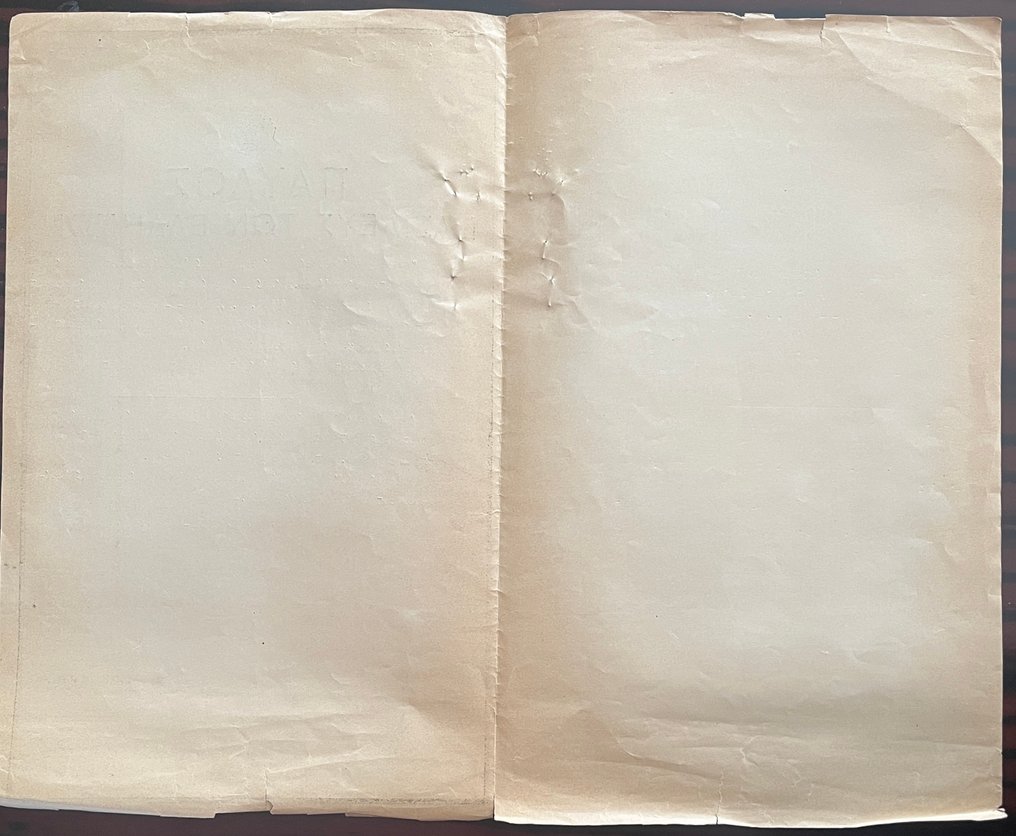 Signed, King Paul of Greece, - Royal Decree (Black Mourning Frame - Death of King George II ) - 1947 #4.3