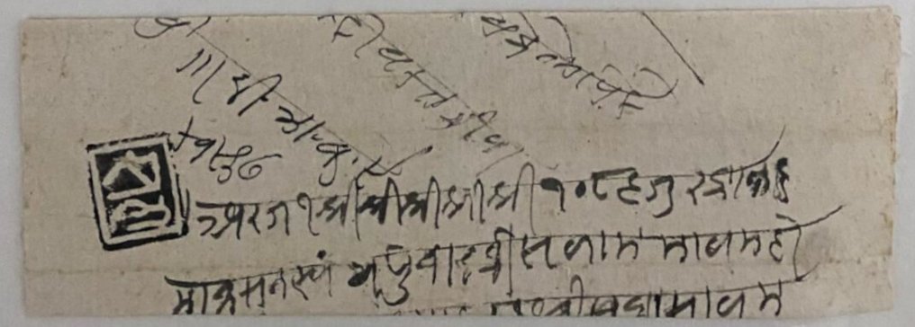 India 1700/1850 - STATI INDIANI: Vari Stati 1700-1900 - Utilizzo di coperture prefrancobollo #4.3