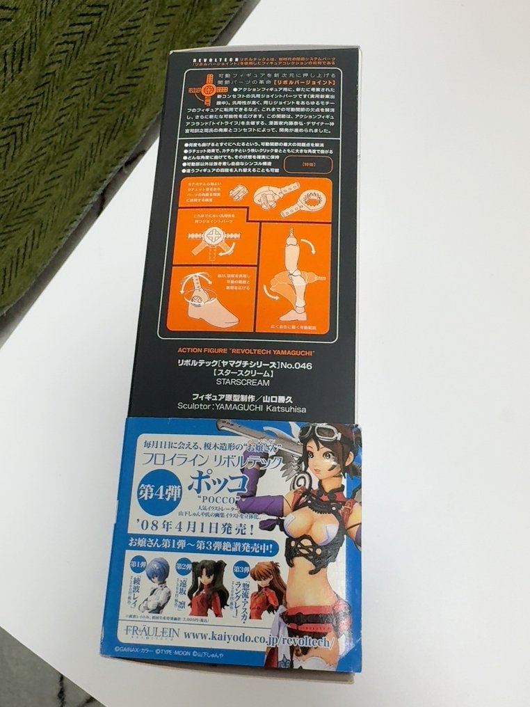 Kaiyodo  - 玩具機器人 Revoltech Yamaguchi Series No.046 Starscream - 1990-2000 - 日本 #3.2