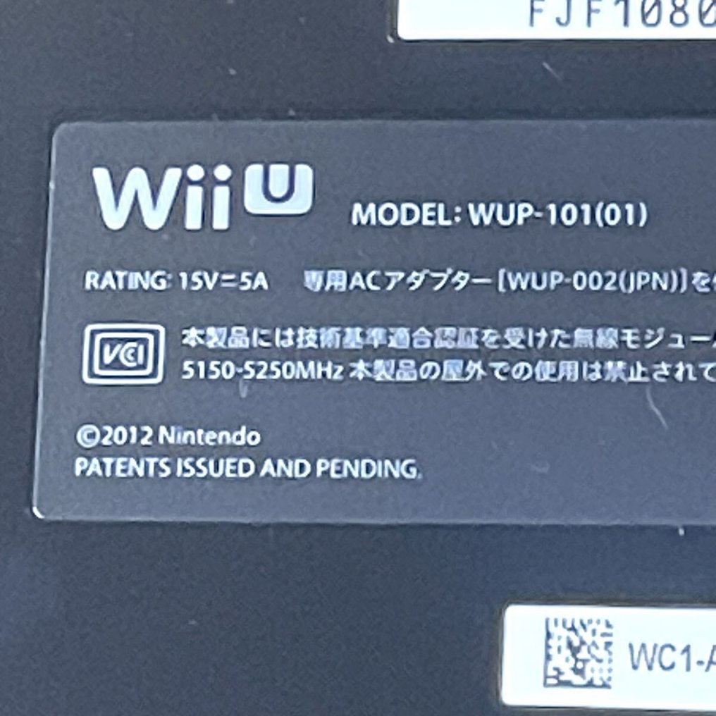 Nintendo - Wii u - Wii U Mario Kart 8 set - Videospilkonsol - I original æske #4.3