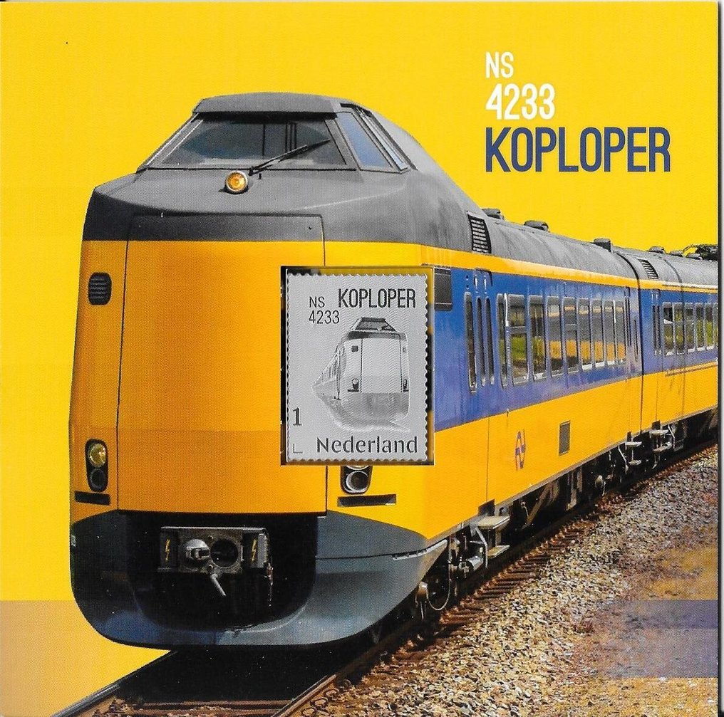 Ολλανδία 2024 - 7 ασημέντοι γραμματόσημοι #1.0