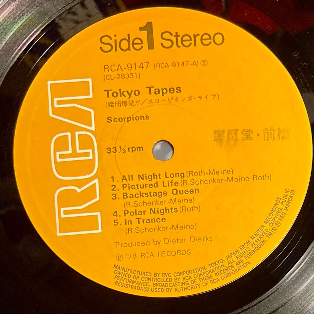 Scorpions - Tokyo Tapes - 1st Japan Press - hard rock titans at the peak of their live powers ! - 2xLP Album (double album) - 1st Pressing, Japanese pressing - 1978 #3.2