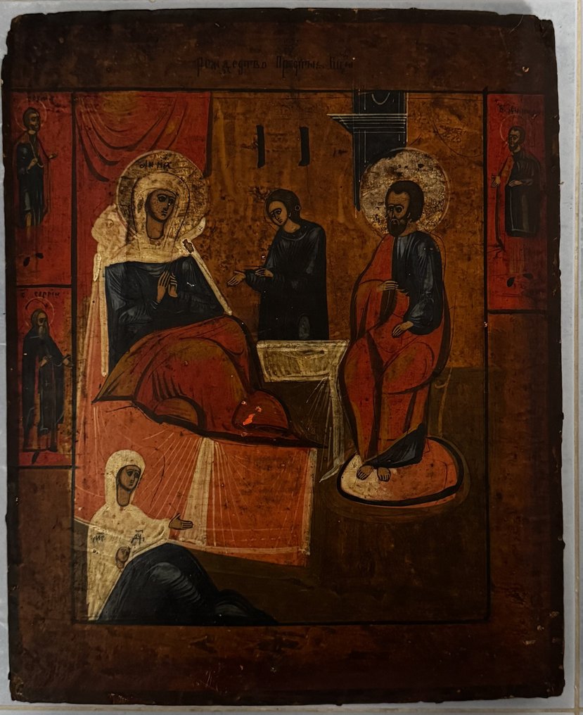 Icono - Nacimiento de María - Madera #1.0