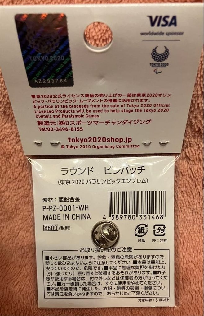 Crachá Tokyo 2020 Olympic & Paralympic Games — Official Round Pin Badge Set (Red & Blue), New - Japão - Século XXI #3.2