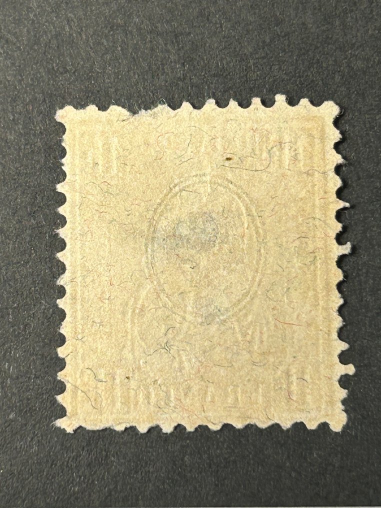 Schweiz 1881/1881 - Schweiz – 1 Franc 'Siddende Helvetia', guldprint på fibret papir (Faserpapier) SBK nr. 52 - SBK no. 52/Mi. 44 #2.1