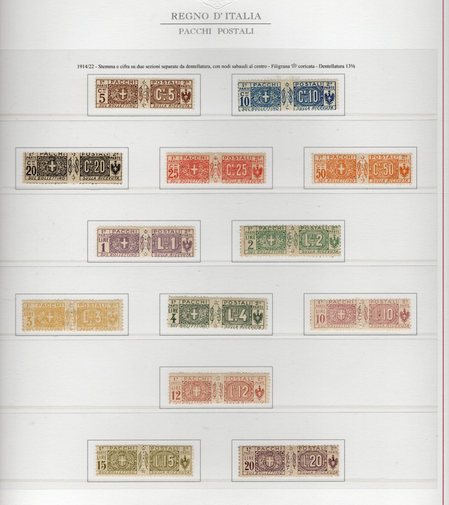 意大利王国 1914 - 邮政包裹节点，完整系列，未流通 #1.0