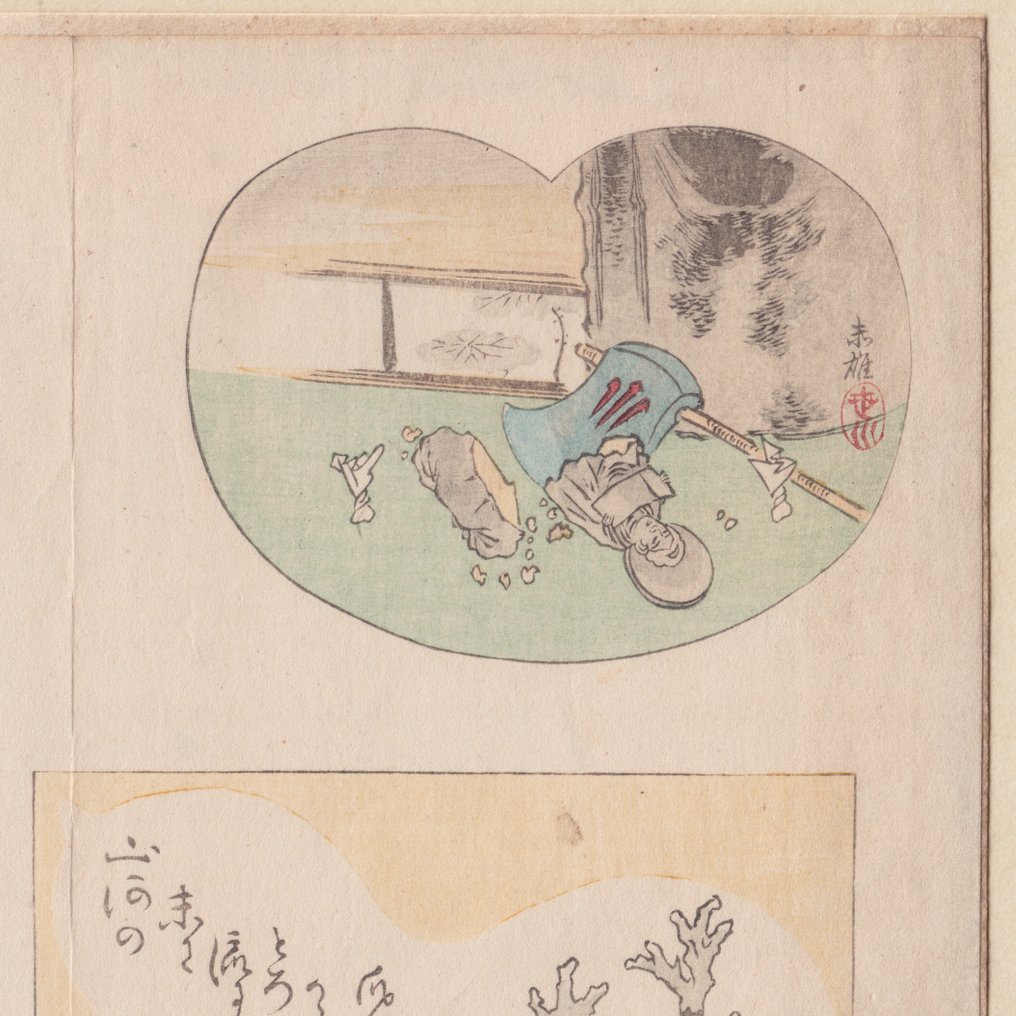 "Surimono Sheet from Hazukishu" - 1867 - Shunseikyo Baigai (act. 1860s) - Japan -  Late Edo period #2.1