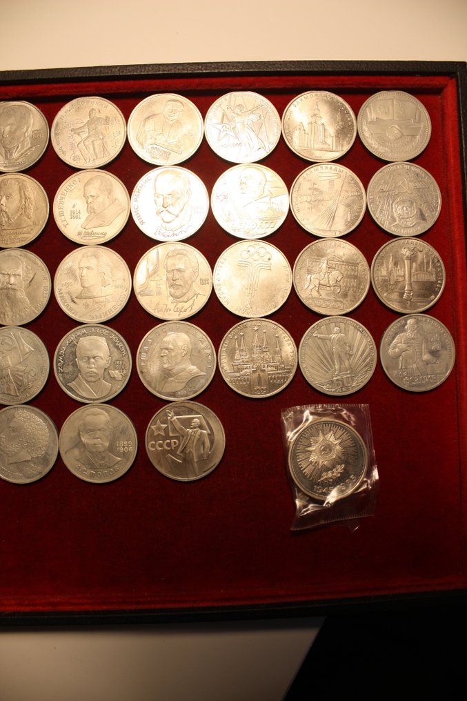 Rusland, Sovjetunionen (USSR) 1 Rouble 41x Commemorative XX cent. (Ingen mindstepris) #2.1
