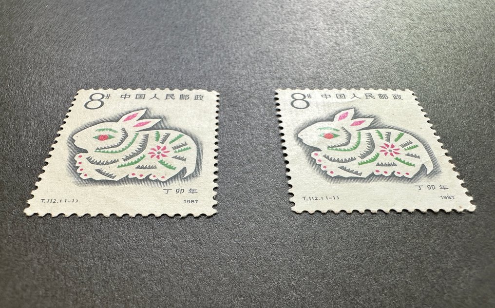 China 1987/1997 - 75 Complete Sets and Souvenir Sheets #1.0