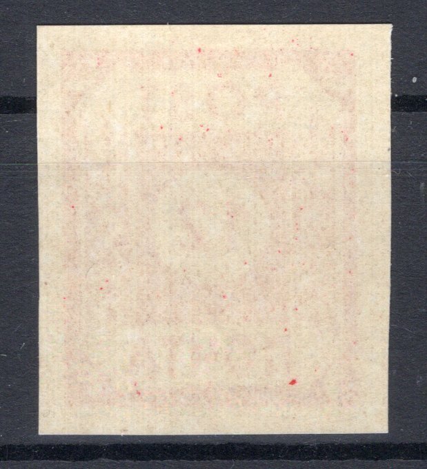 Allied Occupation - Germany (Soviet zone) 1945 - 'Potschta' in watercolor **/MNH - Michel B I a #1.0