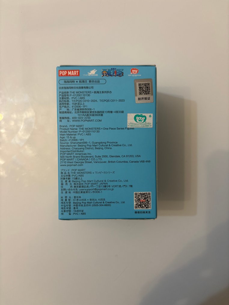 Pop Mart  - Φιγούρα δράσης THE MONSTERS x ONE PIECE - 2020+ - Κίνα #3.2