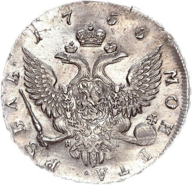 Russia. Elizabeth. 1 Rouble 1755 / St. Petersburg #1.0