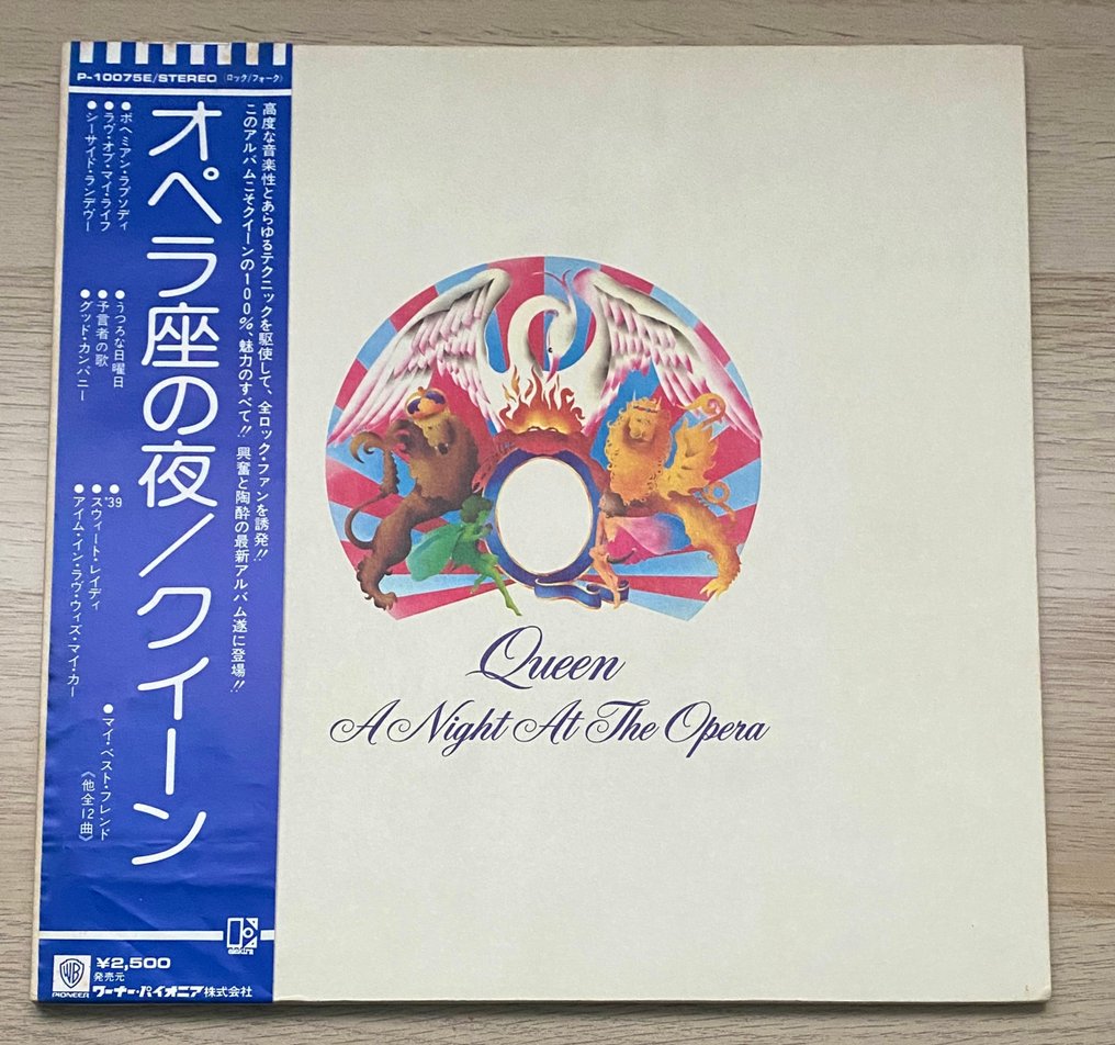 Queen - A Night At The Opera = オペラ座の夜 / First Japanese Pressing / Blue OBI / OBI + Insert - LP Album (stand-alone item) - 1st Pressing, Japanese pressing - 1975 #1.0