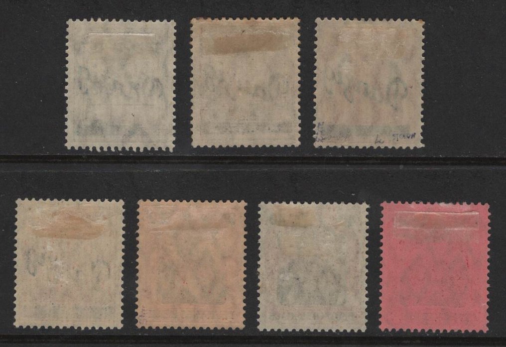 Danzig 1920 - petite équipe de support interne, segment de phrase - Michel 32, 34-38, 40 #2.1