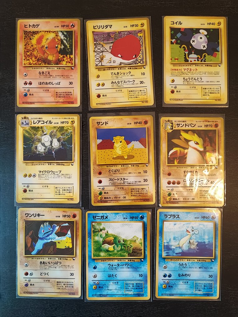Pokémon - 18 Set complet - Various sets #1.0