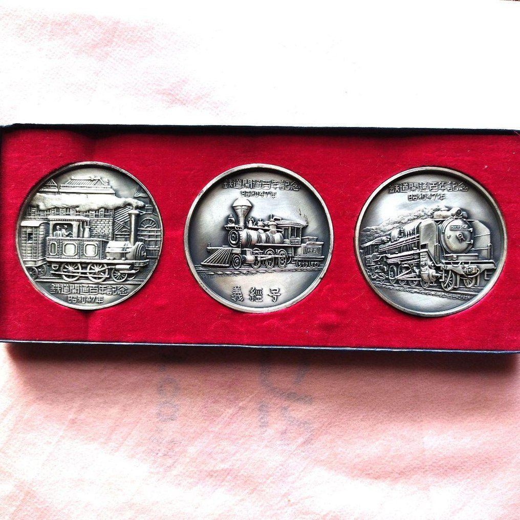 Memorabilia collection - Japanese Railway Centennial Commemorative Medals (3-Piece Set) #1.0