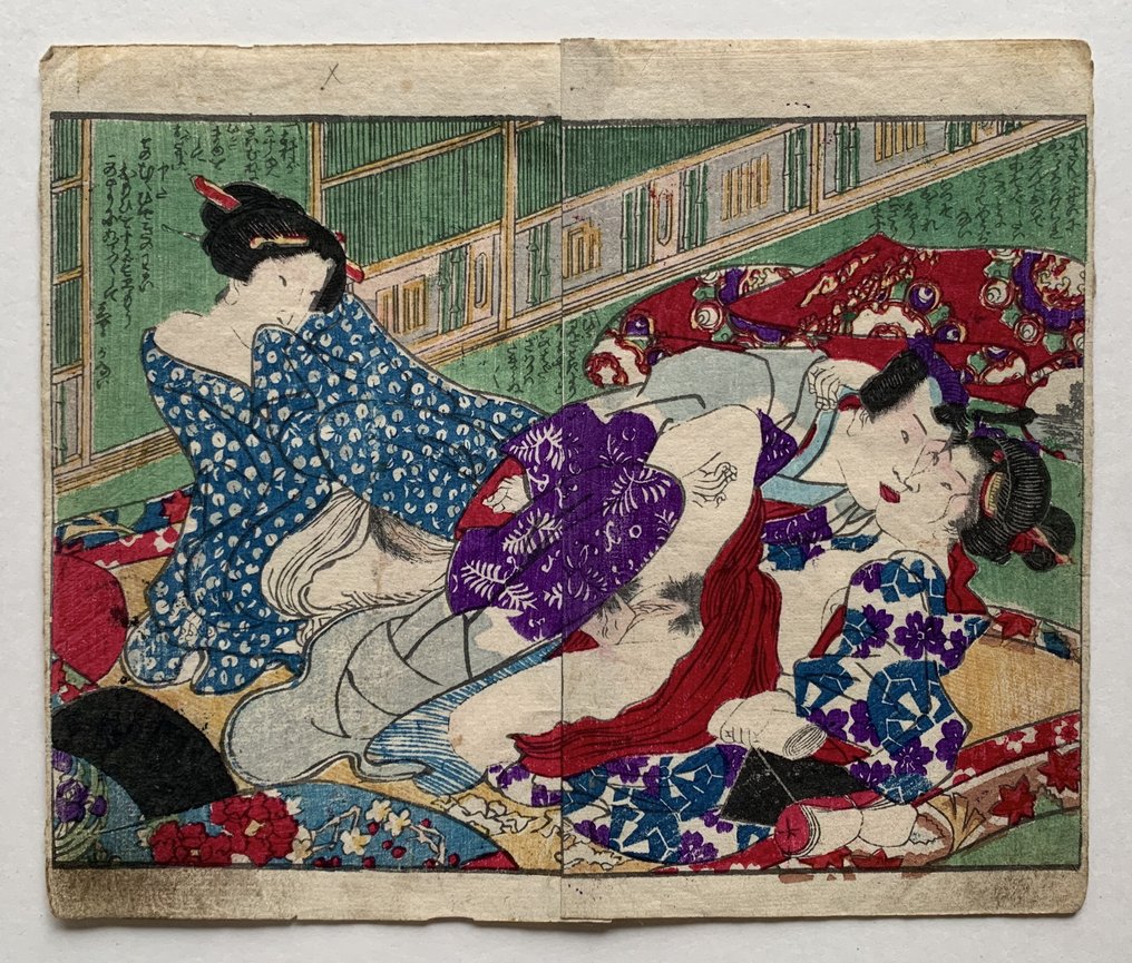 La storia d'amore del Genji in fiore 艶色二葉源氏 - Shunga - Koikawa Shozan 恋川笑山 (1823-1907) - Giappone - Periodo Edo (1600-1868) #1.0