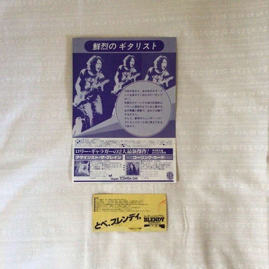 Rory Gallagher - Japan Tour – Reiseführer + Osaka Ticketabschnitt + Werbeflyer - 1977 #2.1