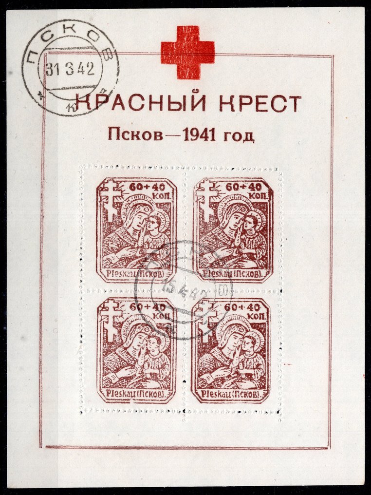 Deutsches Reich 1942 - Russland-Pleskau Blockausgabe Rotes Kreuz geprüft - Michel Block 4y #1.0