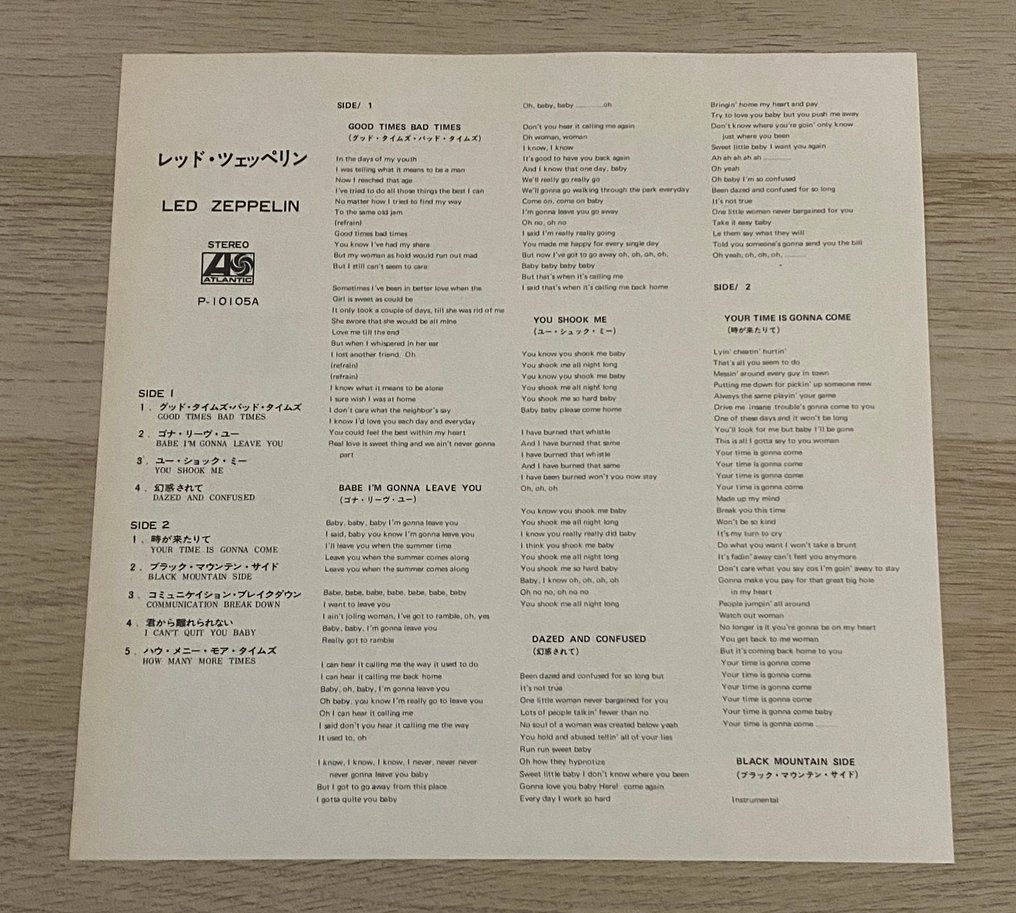 Led Zeppelin - Led Zeppelin = レッド・ツェッペリン / A1, A2 / Japanese Pressing / Insert / NM - LP-Album (Einzelobjekt) - Japanische Pressung, Neuauflage - 1976 #2.1