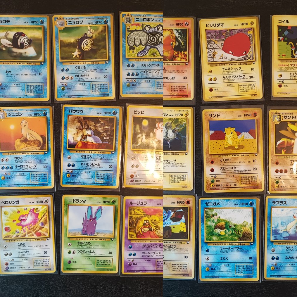 Pokémon - 18 Set complet - Various sets #1.0