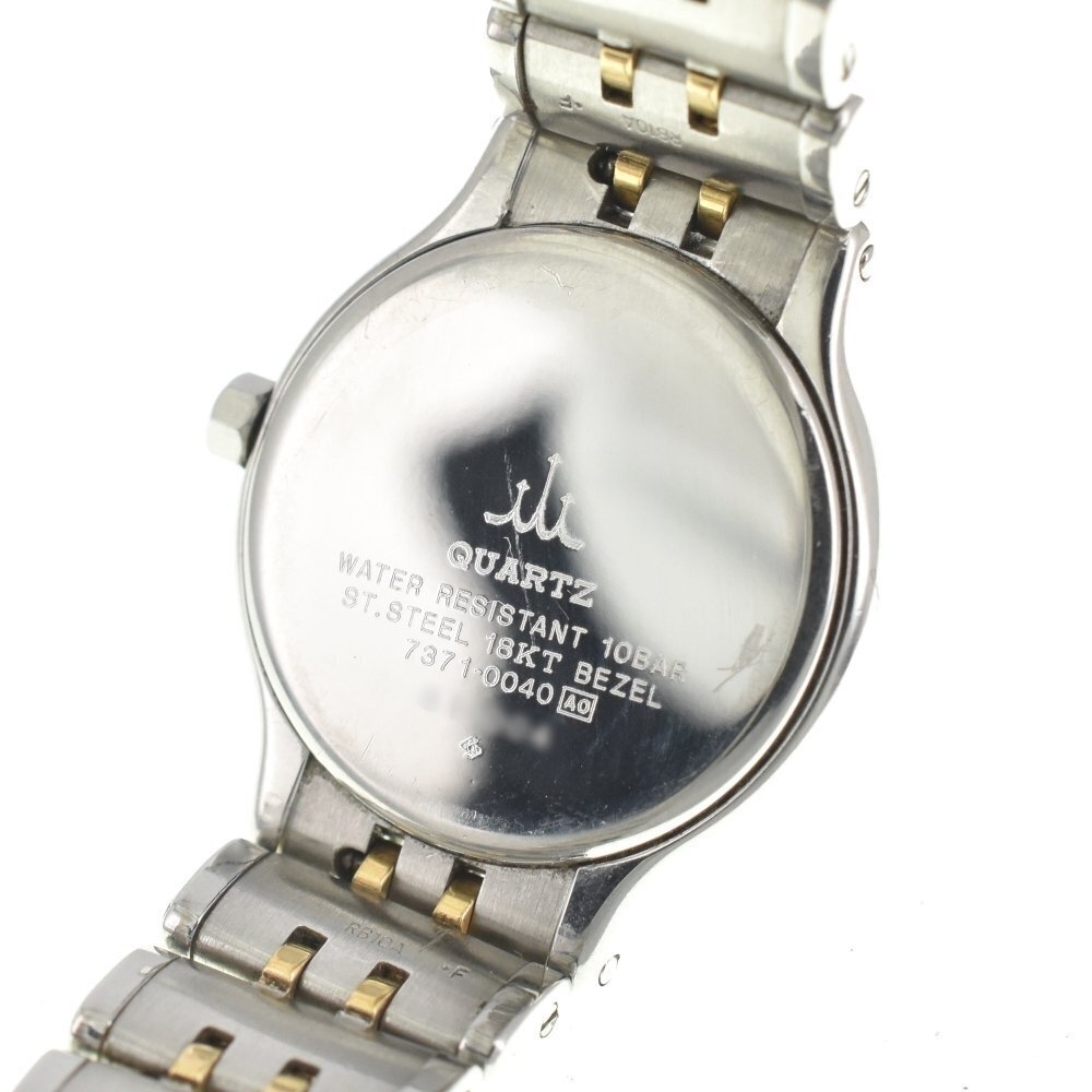 Seiko - Credor - 7371-0040 - Dame - 1990-1999 #3.2