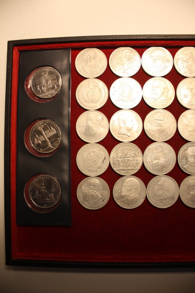 Rusland, Sovjetunionen (USSR) 1 Rouble 41x Commemorative XX cent. (Ingen mindstepris) #1.0