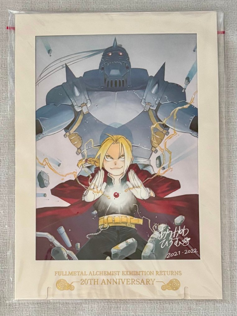 Hiromu Arakawa Official Fullmetal Alchemist Exhibition Returns - Fullmetal Alchemist – Visual Art 20th Edition – Printed Signature by Hiromu Arakawa #1.0