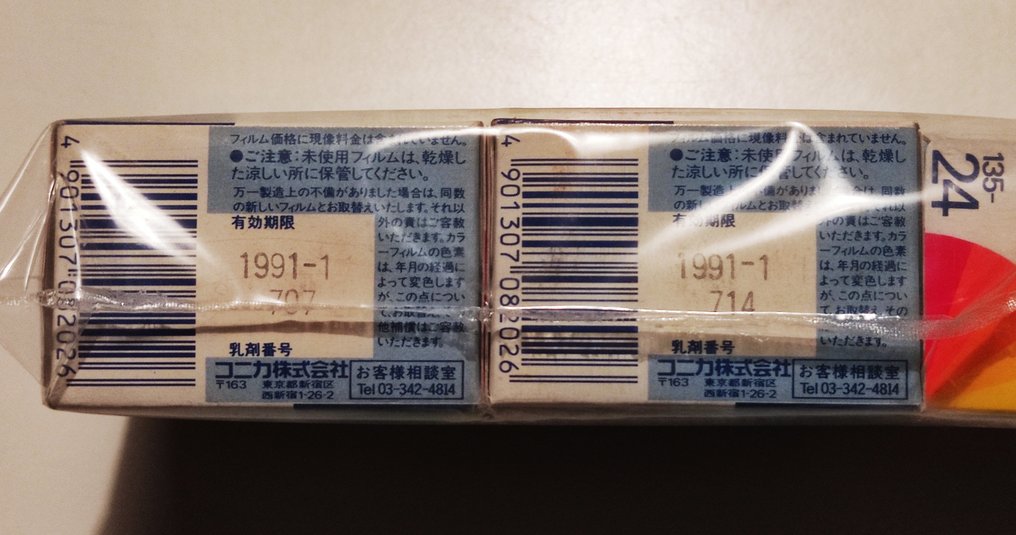 Konica 7x GXII 100 color film (135-24) | Filme não utilizado #3.2