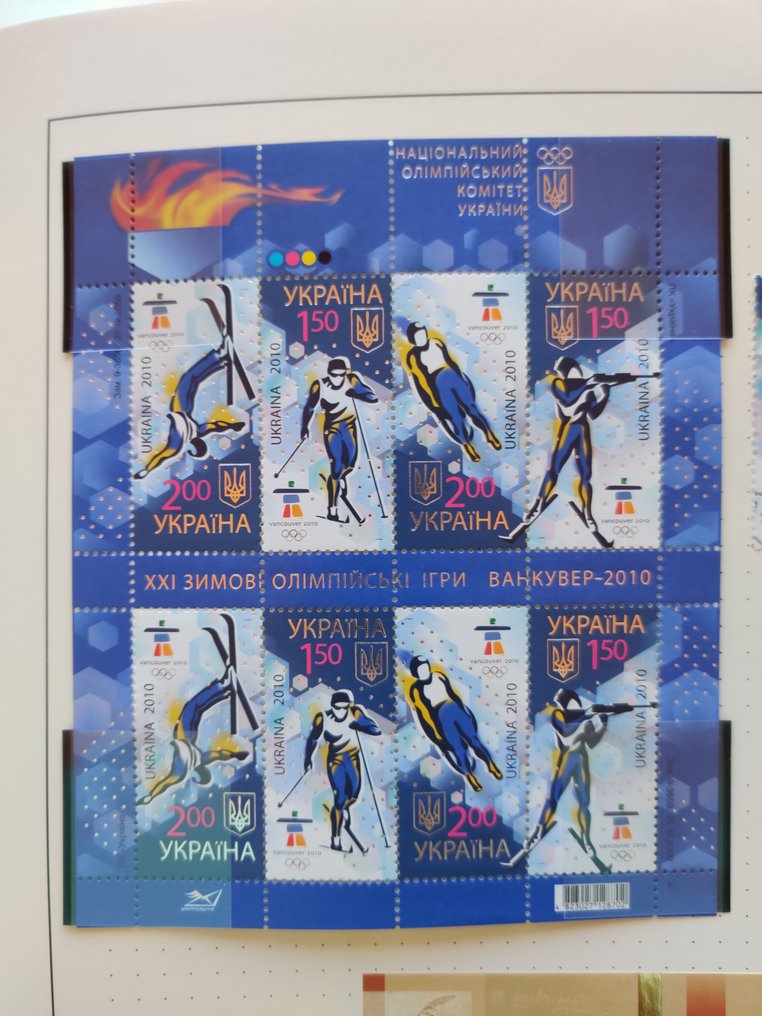 爱沙尼亚 1918/2010 - 乌克兰在 dik Schaubeck 的专辑中 #1.0