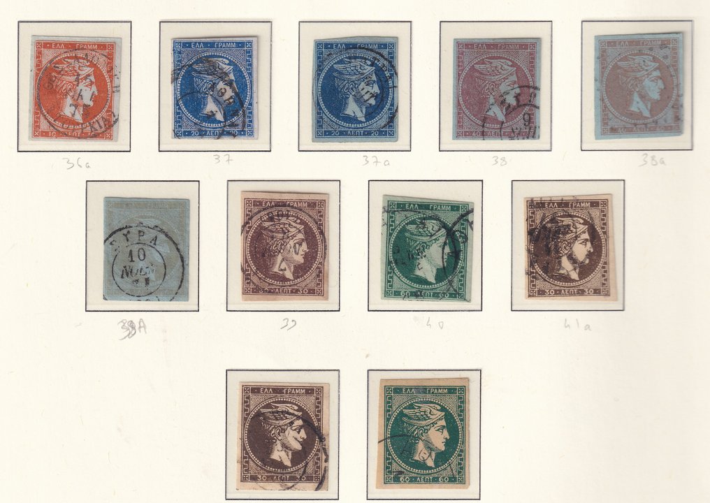 Greece 1861/1888 - Collection of color differences on insert card. #3.2