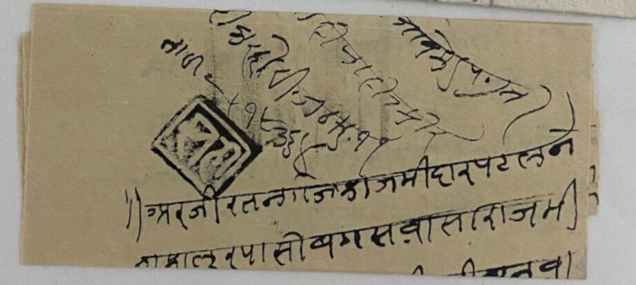 India 1700/1850 - STATI INDIANI: Vari Stati 1700-1900 - Utilizzo di coperture prefrancobollo #3.2