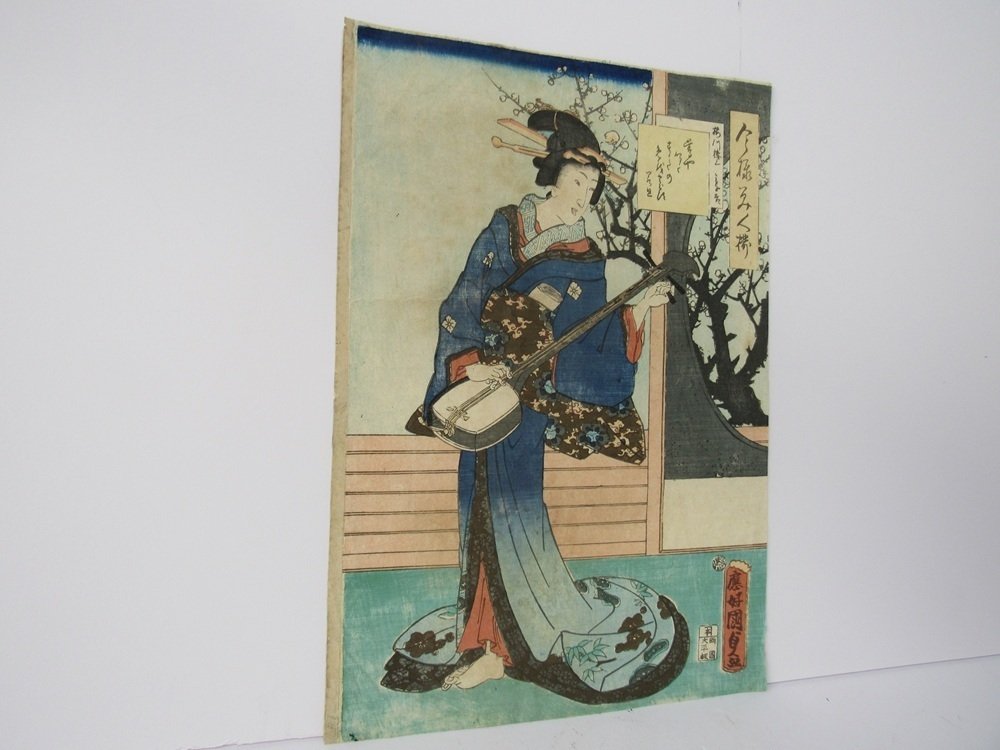 Minakichi Upstairs at the Umegawa-rô, from the series An Assortment of Beauties in the Modern Style - Utagawa Kunisada (1785-1865) - Giappone -  Periodo Edo (1600-1868) #1.0
