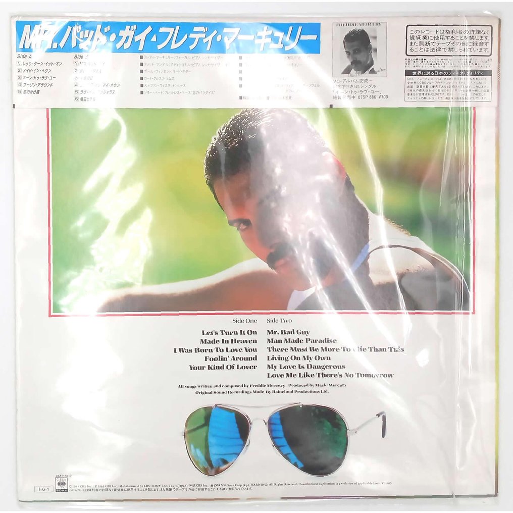 Freddie Mercury - Mr. Bad Guy - 1985 - Japanese Pressing - Disco in vinile - Stampa giapponese - 1985 #3.2