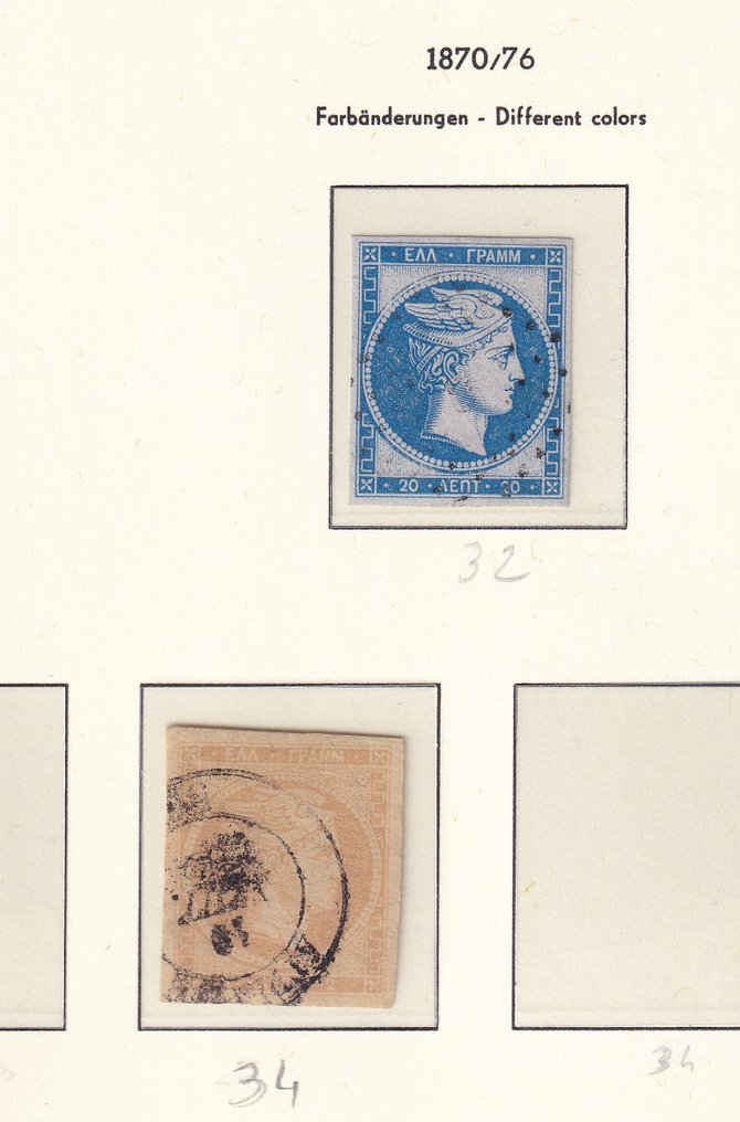 Greece 1861/1888 - Collection of color differences on insert card. #1.0